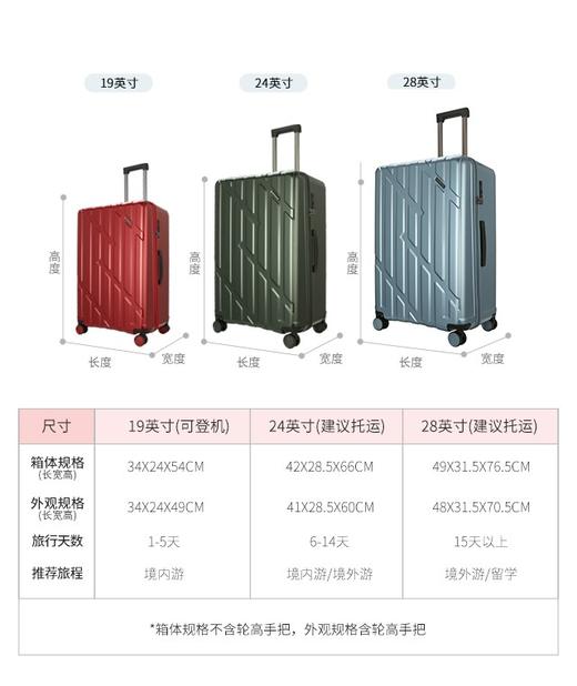 Diplomat外交官时尚轻便行李箱大容量男女商务旅行结婚箱可登机拉杆箱TC-2009系列 商品图3