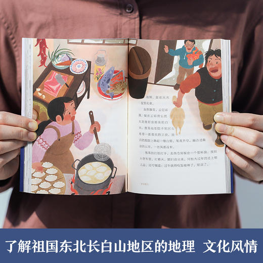 儿屿-《虎牙》《山神》 商品图3