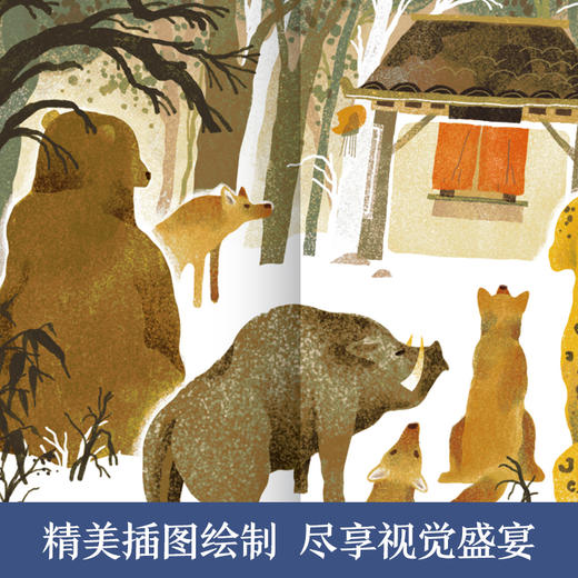 儿屿-《虎牙》《山神》 商品图7