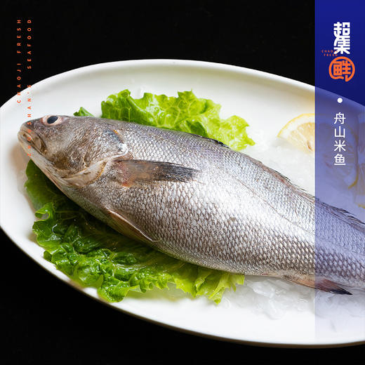 超集鲜礼盒888型礼品卡3200g 商品图3