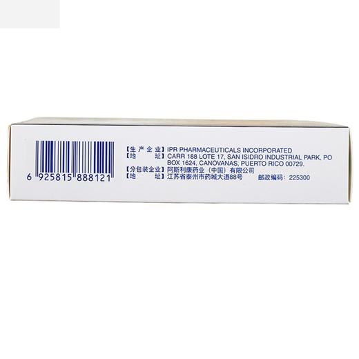 可定,瑞舒伐他汀钙片【10mg*7片*4板】  阿斯利康药业 商品图1