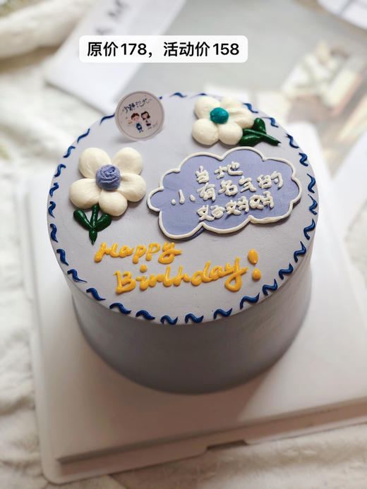 简洁母亲节奶油蛋糕 下单前请仔细阅读商品详情 商品图0