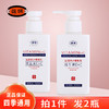 馥珮维生素E+C滋润修护嫩肤乳150g（买一送一） 商品缩略图0