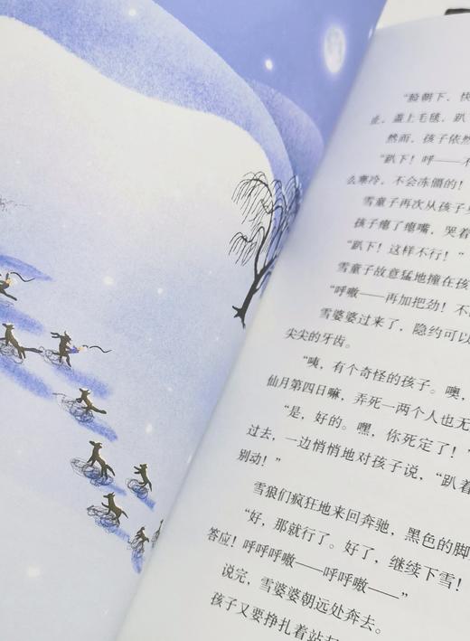 星光下的童话·宫泽贤治童话集（全3册）6岁+ 日本安徒生 童话集 商品图10