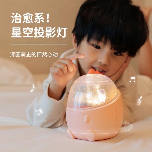 勒沃旋转音乐投影灯LVCX-12 商品图4