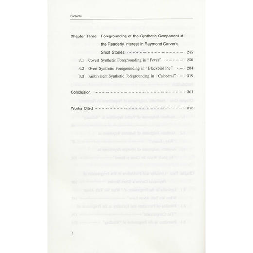 雷蒙德·卡弗的短篇小说叙事美学研究 商品图1