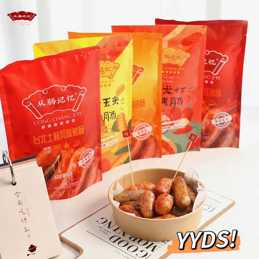 石家庄优选仓库速达，从肠记忆台北士林烤肠煎炒烹炸，健康美味！原味，黑胡椒，糯米口味任选