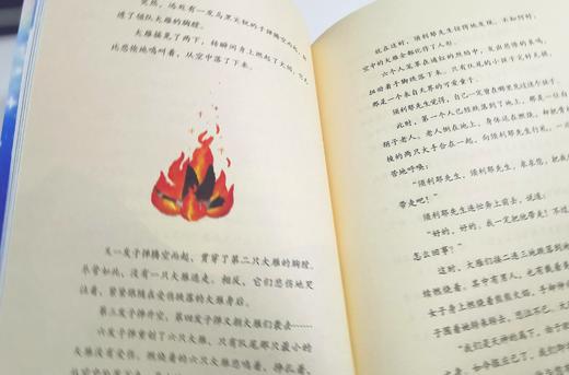 星光下的童话·宫泽贤治童话集（全3册）6岁+ 日本安徒生 童话集 商品图7