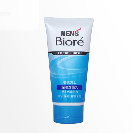 花王碧柔Biore男士保湿洗面乳两只装100g 商品图2