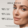 海蓝之谜经典精华面霜60ml 商品缩略图2