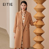 EITIE爱特爱冬季新款保暖100%绵羊毛中长款外套大衣6814530 商品缩略图0