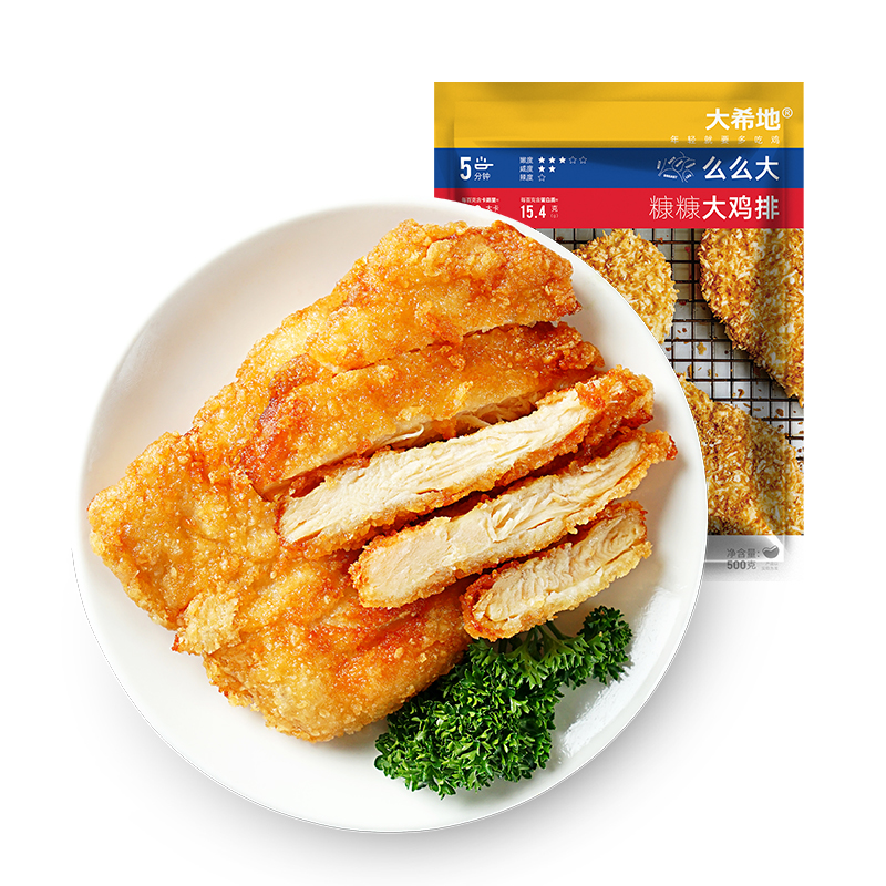 【99元任选5件】大希地裹粉鸡排500g（5片）*1袋
