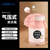 虎牌（TIGER）保温壶气压式热水瓶MAA-A22C-DF 2.2L 裸橘色 商品缩略图3