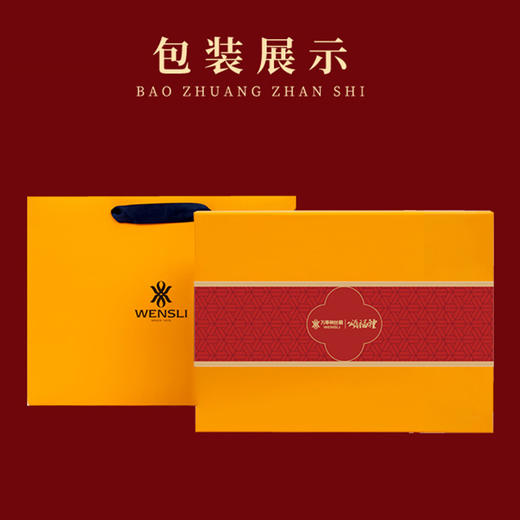 WENSLI/万事利 《颂福大顺》-颂福彩手套礼盒 商品图4