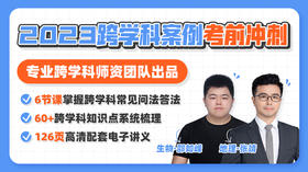 【必看】下载课程讲义