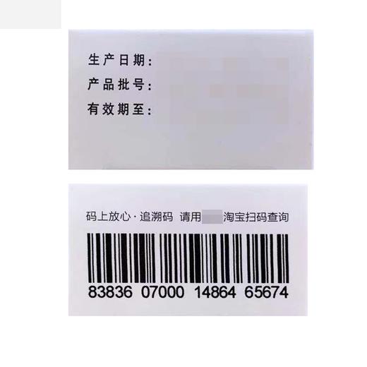 易贝,人表皮生长因子滴眼液【40000IU(80μg)/4ml/支】桂林华诺威 商品图1