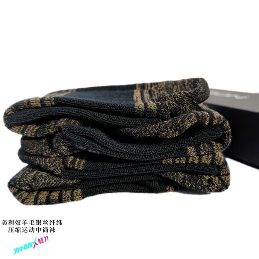 【功能级】美利奴羊毛银丝纤维保暖抑菌无臭味中筒运动袜越野户外保暖 商品图4