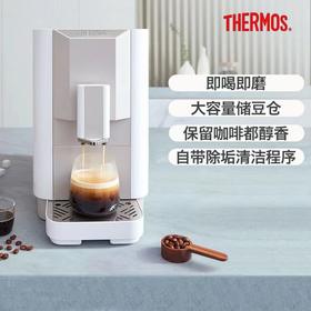 【春上新】10楼 膳魔师  膳魔师意式全自动咖啡机吊牌价4380元 活动价3720元