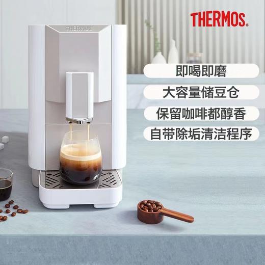 【春上新】10楼 膳魔师  膳魔师意式全自动咖啡机吊牌价4380元 活动价3720元 商品图0