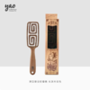 韩国Yao镂空按摩梳迷你款-木纹棕 商品缩略图0