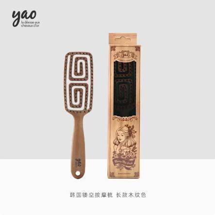 韩国Yao镂空按摩梳迷你款-木纹棕 商品图0