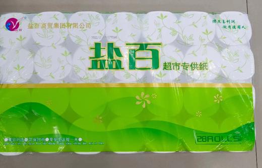盐百卫生纸5000克 商品图0