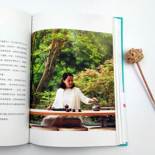 生活里的茶 【解读茶叶健康密码】 商品图3