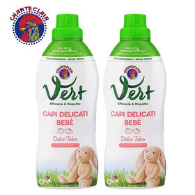 大公鸡管家儿童经典洗衣液（粉色）750ml