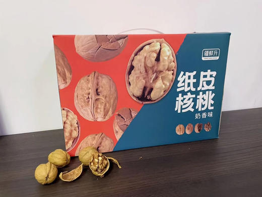阿克苏纸皮核桃2斤礼盒装 商品图0