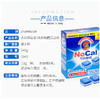 大公鸡管家洗衣机清洁块12g*20块 商品缩略图4