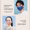 爱丽思3d立体彩色宽耳带口罩女防尘一次性透气 商品缩略图4