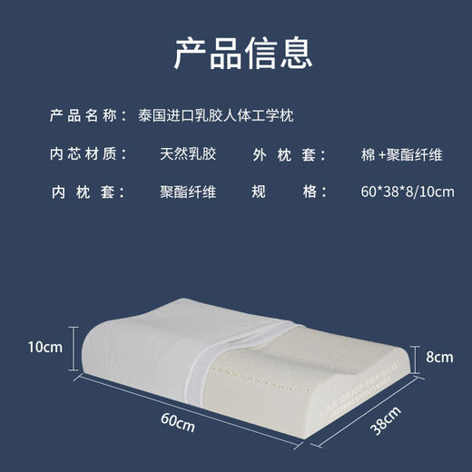 睡眠博士 泰国乳胶枕原装进口天然乳胶枕头成人泰国乳胶枕头芯 橡胶枕芯 成人颈椎枕头睡眠枕头 95%乳胶含量 商品图7
