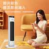 康佳石墨烯塔式暖风机(电子款)KDNF-7018E-P 商品缩略图1
