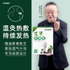 百年扁氏艾草肩周贴（赠品勿拍） 商品缩略图1