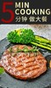 牧标菲力牛排100g片X10 商品缩略图2