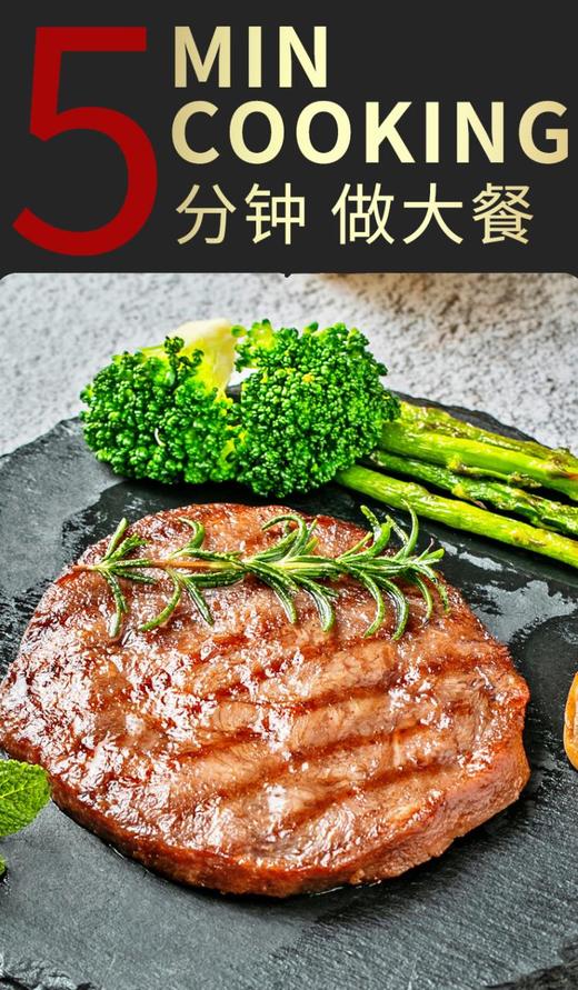 牧标菲力牛排100g片X10 商品图2