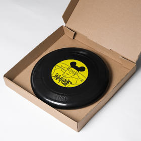 大内出品：“接我的盘”黑胶主题飞盘