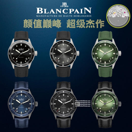 GF全新宝珀五十寻系列深潜器无沟双髻鲨限量版腕表5005，极光绿表盘上，线条饰纹捕捉光线、折射异彩！深海极光，蕴藏极妙美感。冷峻外壳，强度高，极耐磨，动感色泽尽显时尚张力，搭配正品一致的钛金属壳套。 商品图0