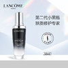 兰蔻全新精华肌底液50ml 商品缩略图0