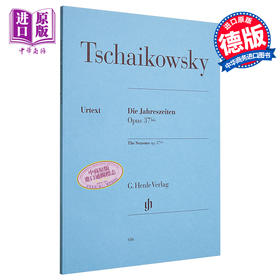 【中商原版】The Seasons op 37bis 进口艺术 柴可夫斯基四季 op37bis 钢琴独奏带指法