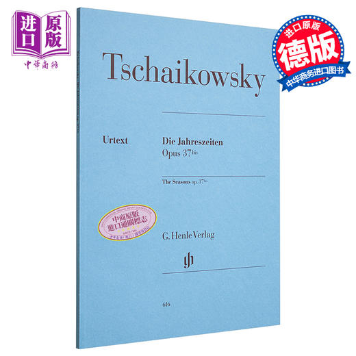 【中商原版】The Seasons op 37bis 进口艺术 柴可夫斯基四季 op37bis 钢琴独奏带指法 商品图0