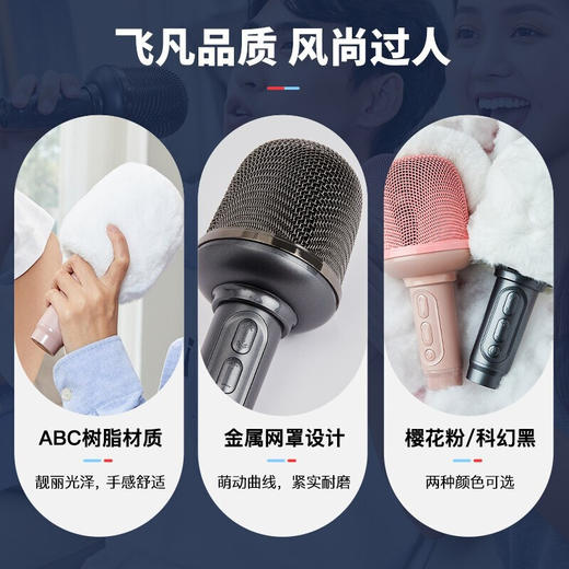 飞利浦双人合唱麦克风蓝牙音响一体话筒DLM3016U 商品图1