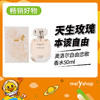 奥洛尔自由恋歌香水50ml （2207160） 商品缩略图0
