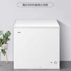 海尔（Haier）冰柜 BC/BD-200GH