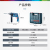 博世（BOSCH）GSB 600 RE 13毫米600瓦手电钻电动工具箱 多功能冲击钻套装（99附件+手动工具）强化升级版 商品缩略图1