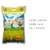 小象牙香米油粘米 今年新米现磨5kg/袋 商品缩略图1