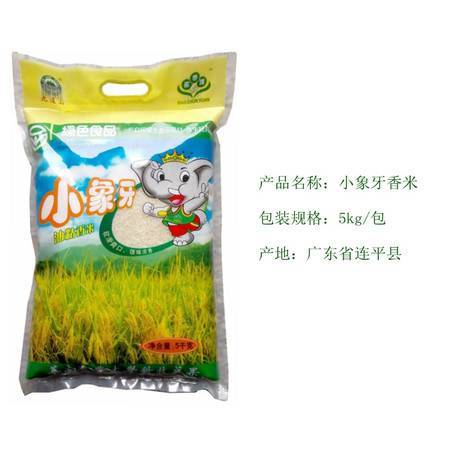 小象牙香米油粘米 今年新米现磨5kg/袋 商品图1