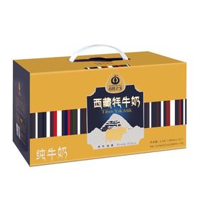 高原之宝牦牛纯牛奶200ml*12