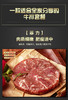 牧标菲力牛排100g片X10 商品缩略图3