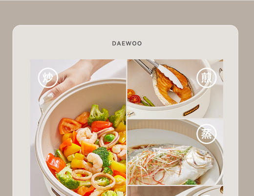 大宇电炒锅家用多功能电炒菜炒锅一体式插电不粘锅蒸煮煎火锅电锅 商品图1